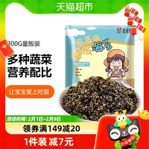 Daily mix of rice with sea tunes 300g Baby Sesame Sea Tunes Mixed Meals Children Ready-to-eat Meal Group Sushi Snacks