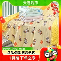Babu Bean Bean Blanket Baby Cover Blanket Quilt Summer Thin Air Conditioning Quilted By Newborn Baby Spring Autumn Seasons