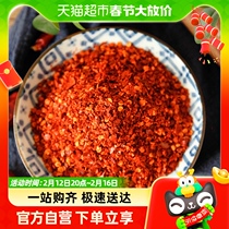 Friends Plus Food Barbecue Seasoning Red Pepper Powder Chili Noodles 100g Sichuan Specialty Cooked Oil Chili Raw Material Barbecue
