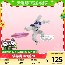 The glasses factory Dragon Ball Z Gxmateria Flisa II Group standout hand office