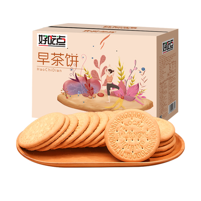 【聚划算直播间专享】好吃点美味早茶饼儿童零食800g代餐礼盒款