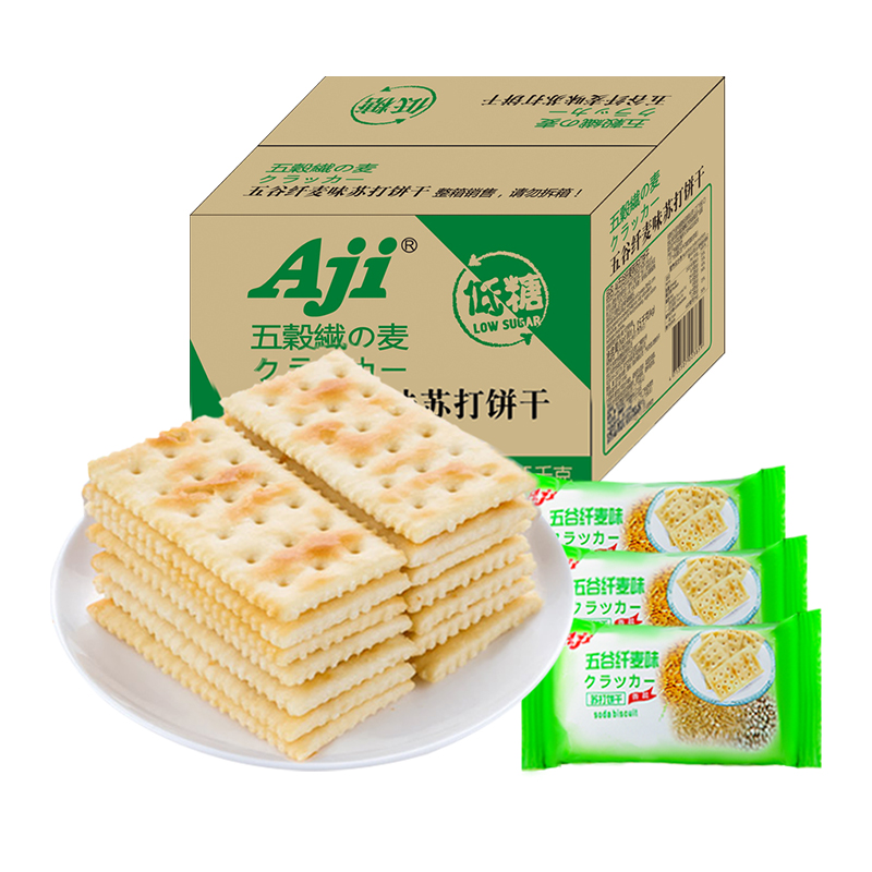 Aji低糖苏打饼干五谷纤麦味1.25kg粗粮咸早代餐办公室休闲零食品-图0