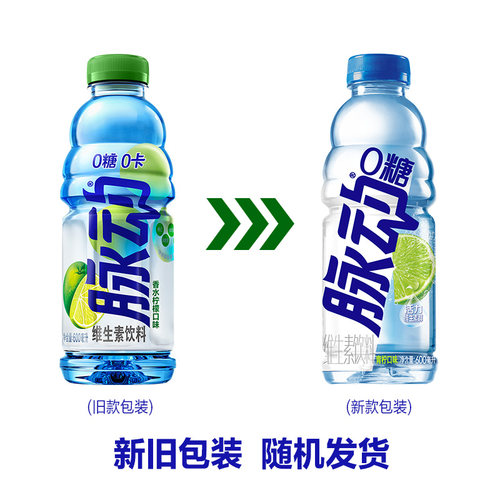 脉动运动饮料补充维生素电解质运动出游大瓶600ml6瓶12瓶青柠0糖-图3