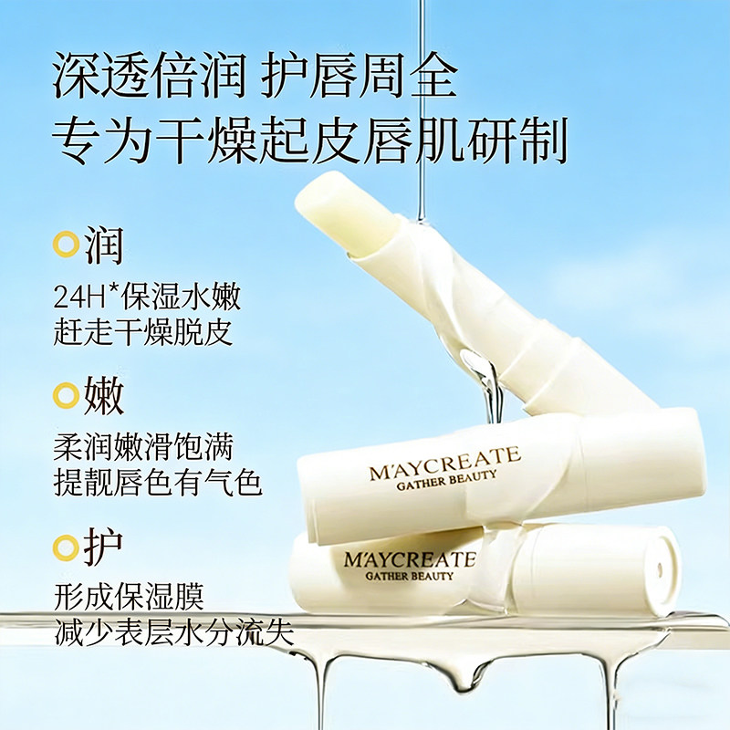 包邮凡士林润唇膏滋润保湿防干裂淡化唇纹2支/3支/4支/5支