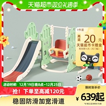 Manlong Slide Slides Autumn-Composition Childrens Paradise Indoor Large Number Home Small Playground Toy Baby Slide Ladder