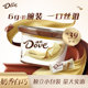 Dove approximately 39 pieces of white chocolate 234g 1 bowl