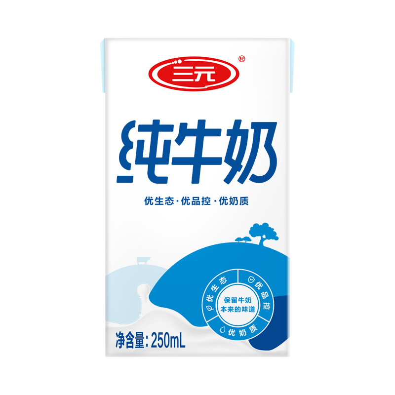 超市獨家三元方白純牛奶250ml*20盒整箱優質蛋白家庭營養早餐搭檔_天貓超市_咖啡/麥片/沖飲