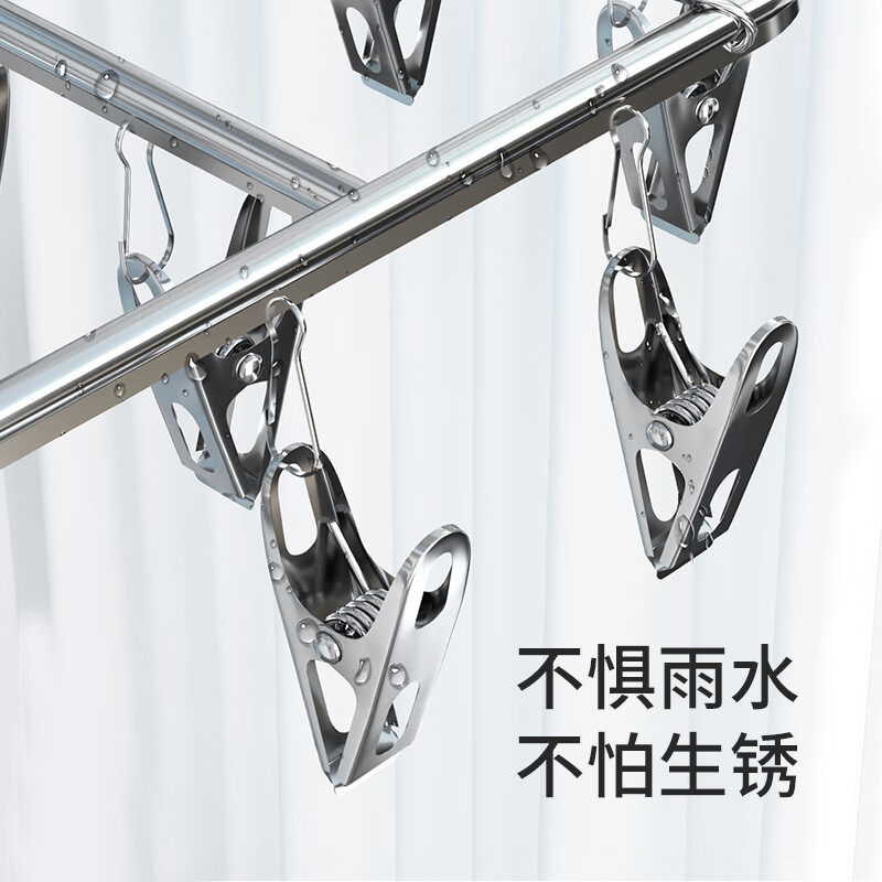 美丽雅圆形铝合金晒架多夹袜子内衣挂钩晒架挂衣晒架子,淘宝优惠券,粉丝福利购,淘宝优惠卷