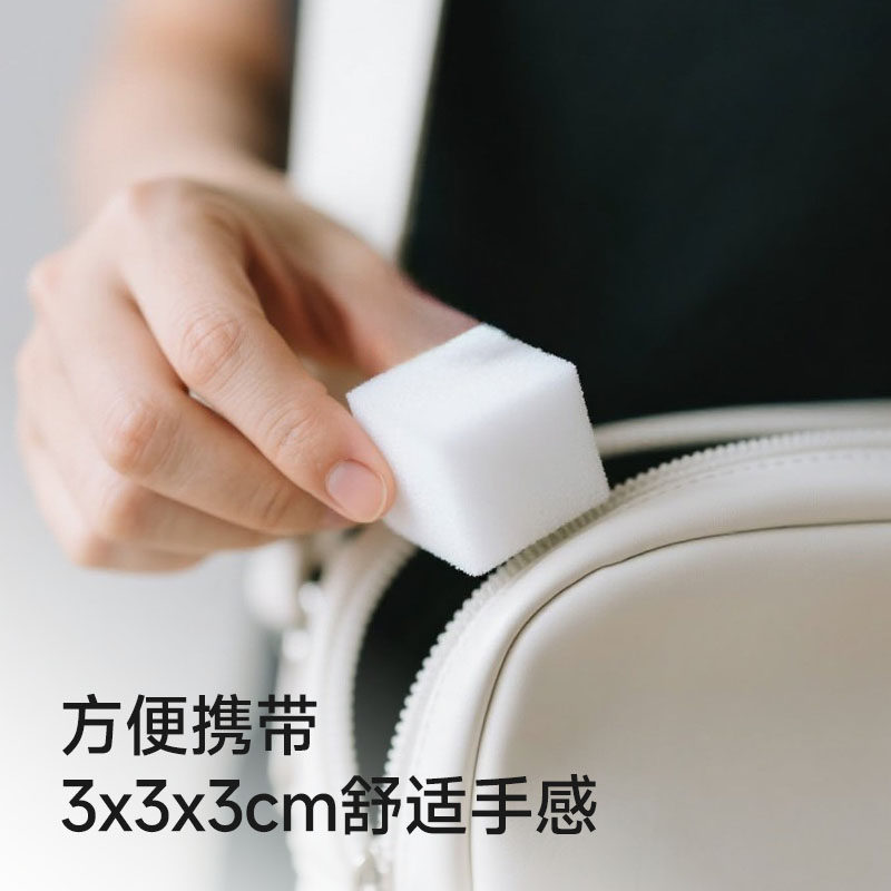 纳米海绵魔力擦去污神奇魔术擦鞋厨房清洁棉茶杯海绵擦块洗碗神器,淘宝优惠券,粉丝福利购,淘宝优惠卷