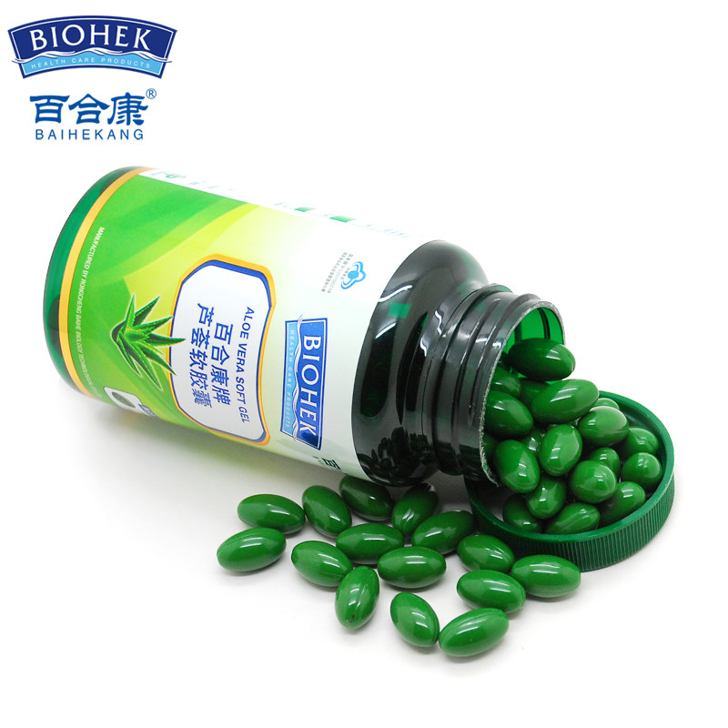 同仁堂芦荟便秘者通便排便排软胶囊 柏佳康大药房保健食品