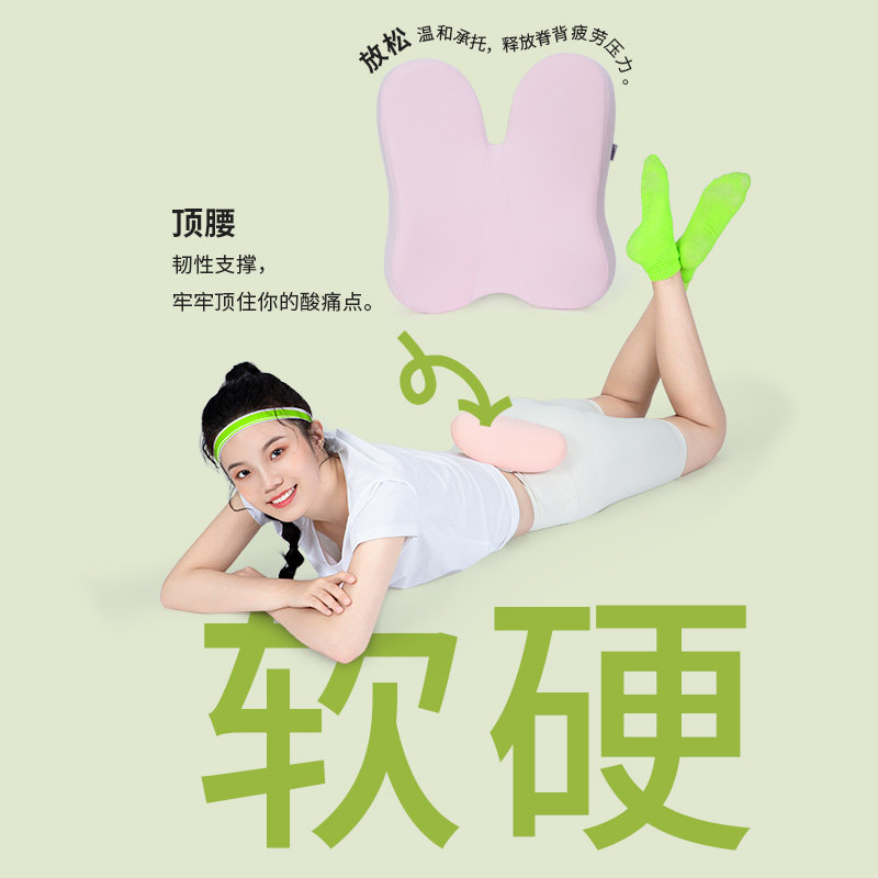 佳奥马卡龙蝶形腰垫办公车工位腰靠椅子靠背腰托座椅,淘宝优惠券,粉丝福利购,淘宝优惠卷