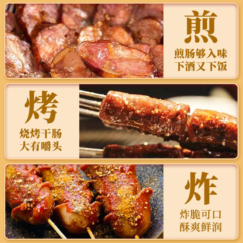 秋林里道斯干肠东北特产 哈尔滨香肠开袋即食下酒菜熟食卤味,淘宝优惠券,粉丝福利购,淘宝优惠卷