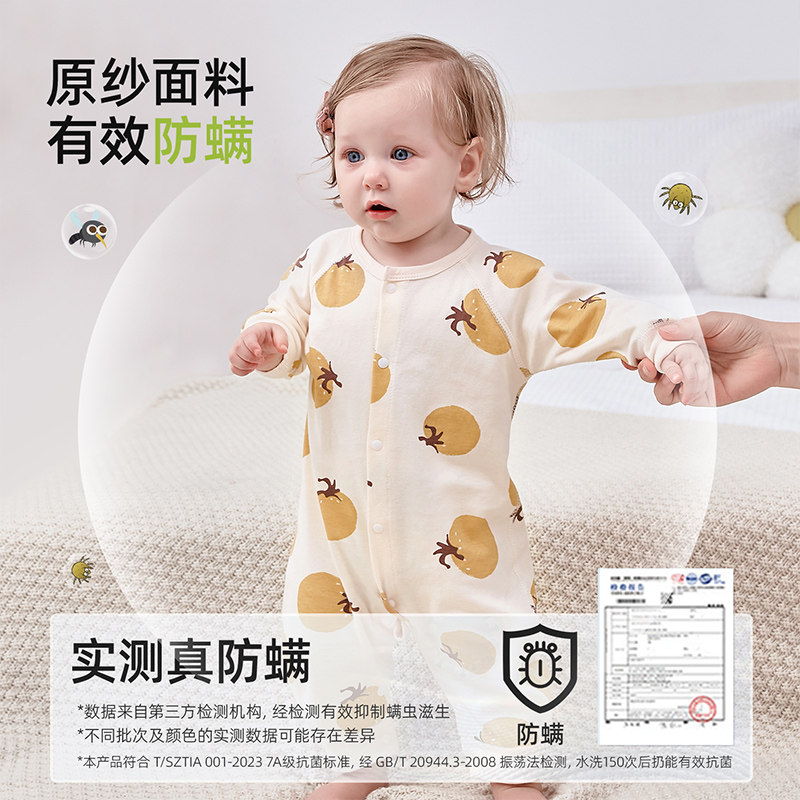 彩婴房婴儿衣服连体衣春秋新生儿宝宝冬套装初生秋季纯棉哈衣爬服