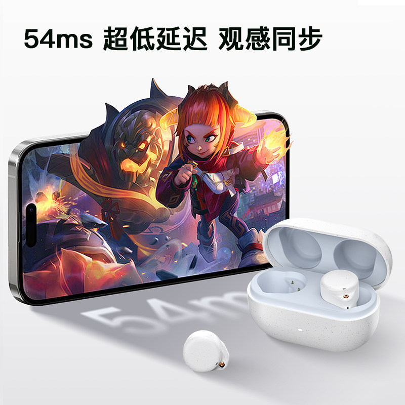 弱水时砂琉璃UltraTWS蓝牙耳机游戏升级款