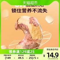 Zhejiang Light A180 Grade Purple Clothes Cashew Nuts 168g Vietnam Extra Large Daily nut nuts Nuts Fried pregnant women with zero food