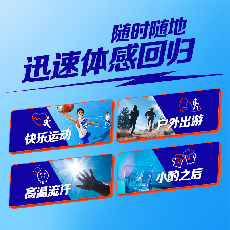 脉动+电解质运动饮料含椰子水维生素低糖西柚口味整箱600ML*15瓶 - 图2