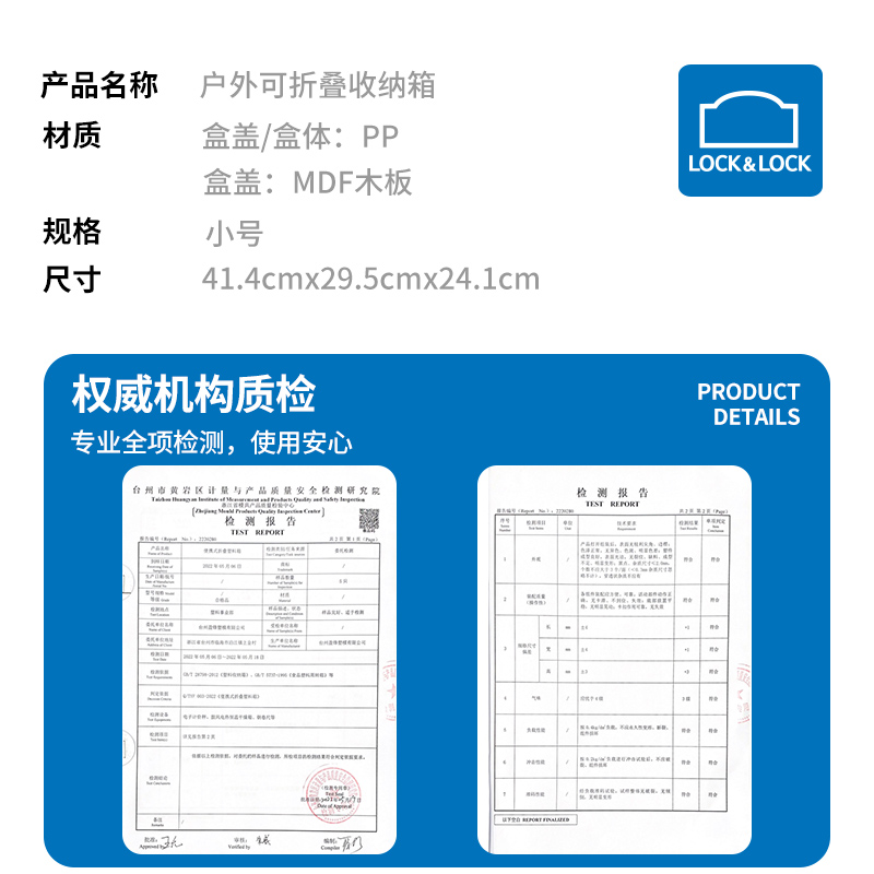 乐扣乐扣户外折叠收纳箱家用车载大容量旅行整理箱野餐储物箱桌_收纳整理 第2张