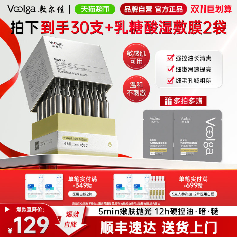图 2