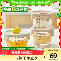 Music buckle Buckle Accessories Box to Cooking Baby Accessories Bowl Baby Bowl 3 Accessories Storage Box Glass Crisper