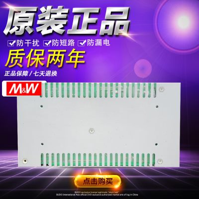 新开关电源MW明伟 LED 工业级CE认证S250 24 24V10A 250W24V10A厂 - 图2