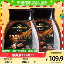 (Imports) Grant Berrium instant black coffee freeze-dried coffee 100g * 2 bottles of German imports