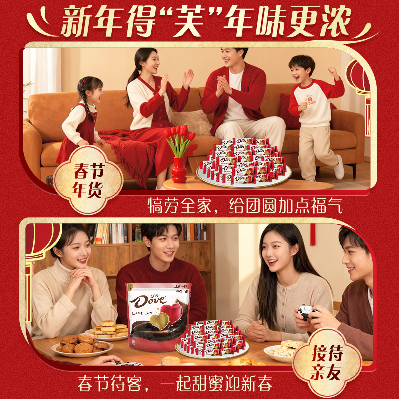 德芙丝滑牛奶巧克力4.5g喜糖果500g*1袋订婚结婚庆伴手礼散装零食,淘宝优惠券,粉丝福利购,淘宝优惠卷