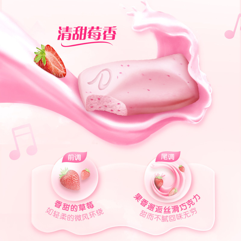 德芙什锦抹茶曲奇草莓白巧克力208g*1盒儿童休闲小零食结婚喜糖果 - 图1