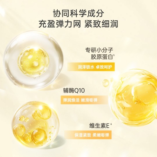 屈臣氏骨胶原弹润保湿护手霜补水柔润新旧包装随机发货