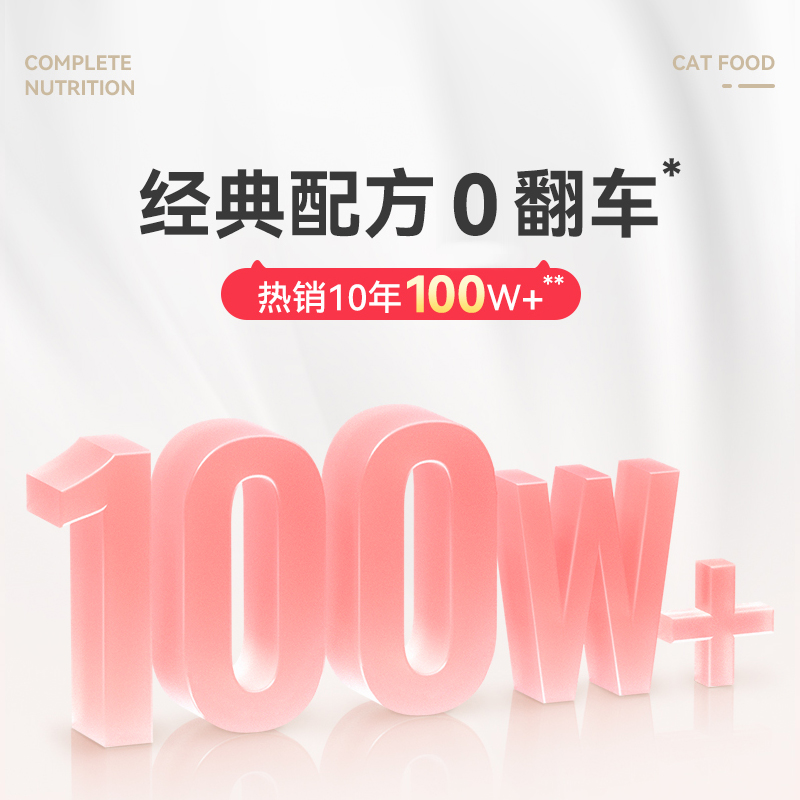 METZ/玫斯无谷物生鲜肉生鲜肉1.5kg通用型猫粮成幼猫猫粮 - 图1