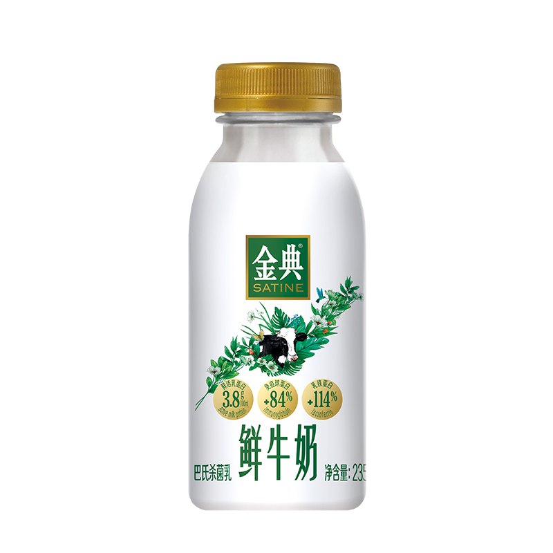 伊利金典鲜牛奶巴氏杀菌全脂高钙235ml*5瓶装低温纯牛奶 - 图0