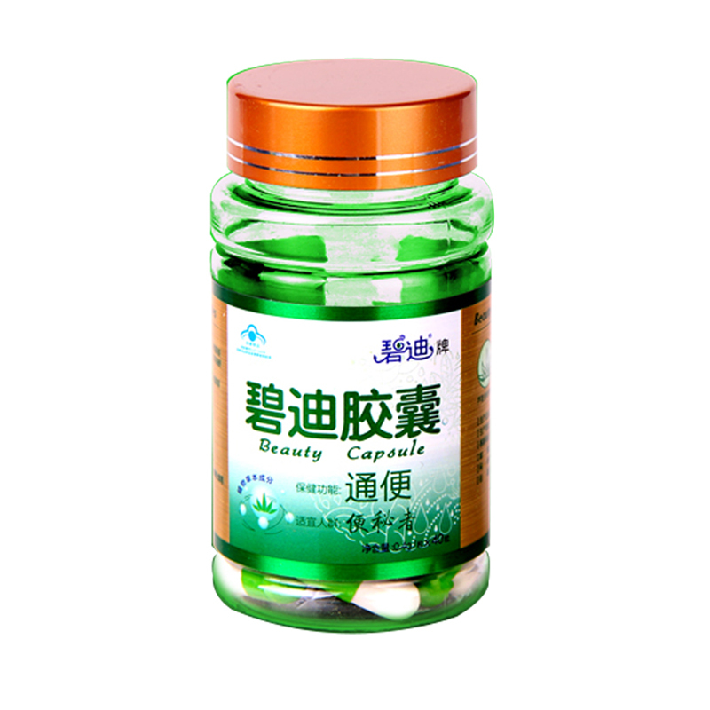 碧迪牌芦荟决明子西洋参胶囊通便胶囊官方旗舰店正品旗舰店