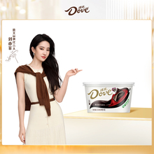 反2超市45.5咱26.9！德芙黑巧克力