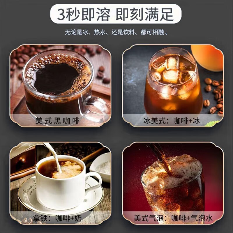 Hougu Yunnan small grain gilt freeze-dried black coffee