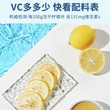 浙江名牌产品!艺福堂 冻干柠檬片 100g/盒 拍一发二 共2盒,淘金币+券后23.87元包邮