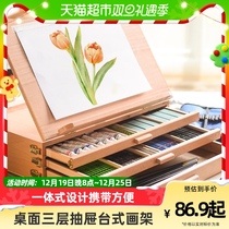 Desktop Painting Shelf Desktop Fine Arts Students Special Folding Children Sketching Tool Suit Portable Triple Drawer Oil Painting Box
