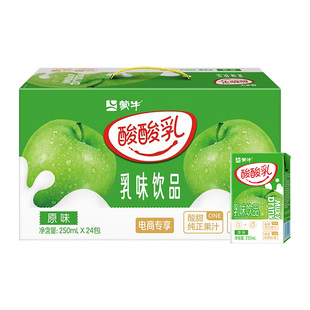 蒙牛酸酸乳原味乳味饮品250ml*24盒