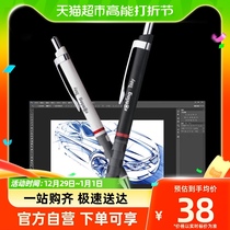 Red Ring (ROtring) Press Ball-point Pen High Face Value German Tikky Series M Single Support