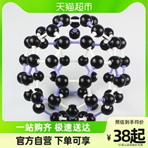 Large Number of Carbon 60 Model Diamond Silicon Dioxide Sodium Chloride Crystal Structure c60 Footbalene Model Junior High School