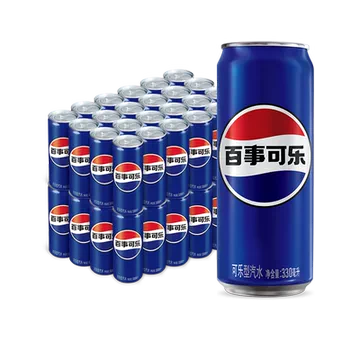 百事可乐碳酸饮料细长罐整箱48罐[8元优惠券]-寻折猪