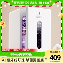 Small white bear baby disinfection cabinet drying UV disinfection cabinet baby special bottle sterilizer