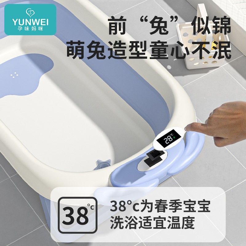 婴儿洗澡盆浴盆宝宝可折叠幼儿坐躺浴桶小孩家用新生儿童用品,淘宝优惠券,粉丝福利购,淘宝优惠卷