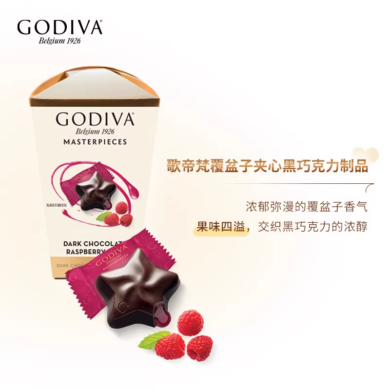 GODIVA歌帝梵覆盆子夹心黑巧克力生日伴手礼花盒 - 图0