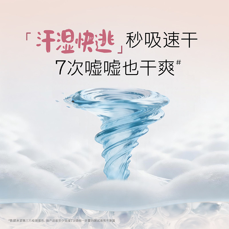 【散热口碑王】好奇铂金装小桃裤NB-4XL纸尿裤拉拉裤尿不湿