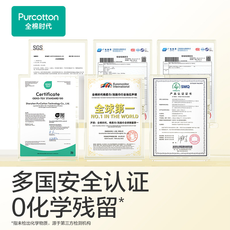【详情领优惠】全棉时代婴儿棉柔巾干湿两用新生儿手口专用洗脸巾