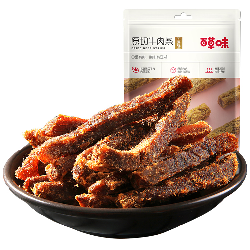 百草味原切牛肉条50g*1袋五香味风干肉干办公室网红小吃休闲零食 - 图0