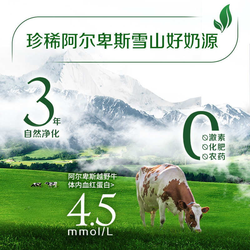  天猫超市婴幼儿牛奶粉