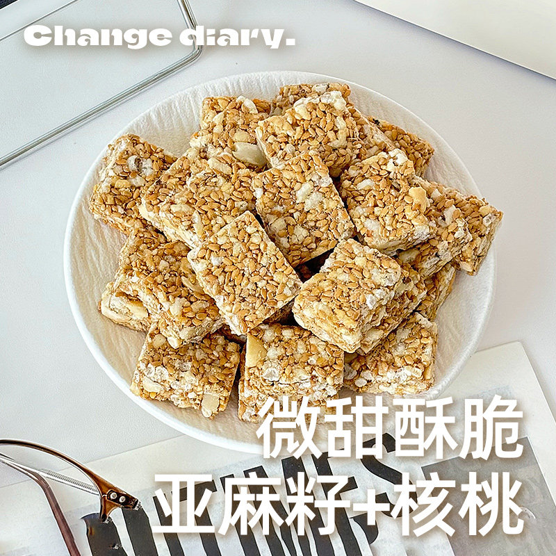 木糖醇亚麻籽核桃酥饼干坚果花生芝麻酥糖年货节独立包装小零食品,淘宝优惠券,粉丝福利购,淘宝优惠卷