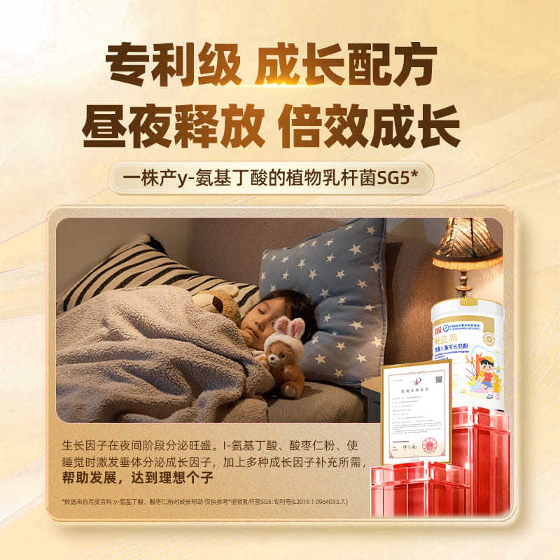 宜品畅益高助长个3-15岁赖氨酸高钙青少年学生儿童奶粉航天品质,淘宝优惠券,粉丝福利购,淘宝优惠卷