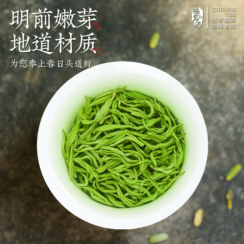 福茗源绿茶碧螺春120g2024明前新茶一级春茶嫩芽花果香浓香型罐装