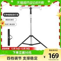 Pathfinder Camping lamp Outdoor triangular bracket portable telescopic camping aluminium alloy Foldable hanging lamp post